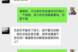 老河口讨债公司成功追回初中同学借款40万成功案例