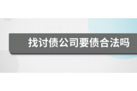 老河口讨债公司成功追回消防工程公司欠款108万成功案例