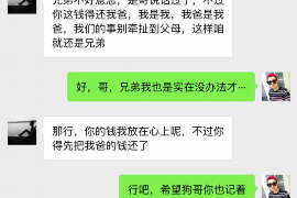 老河口工资清欠服务